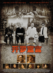 国产一级黄色片在线